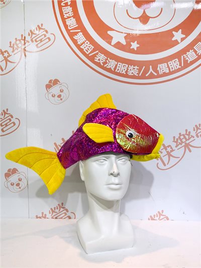 魚
