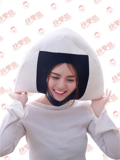飯糰