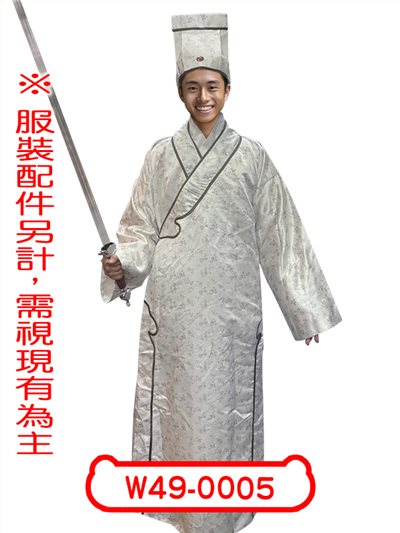 奪命書生