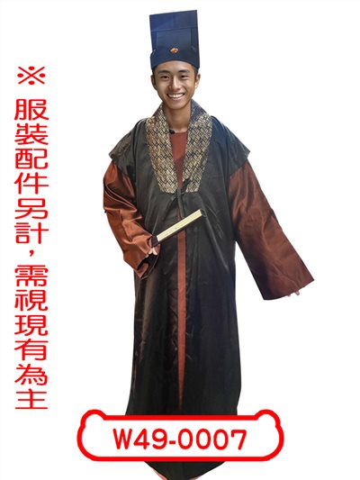對穿腸