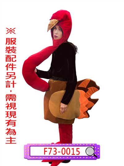 火雞
