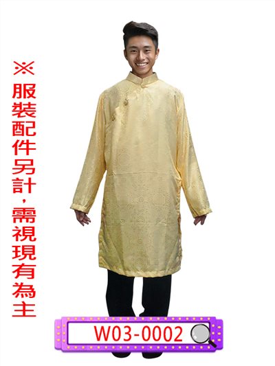 男越南服(黃)