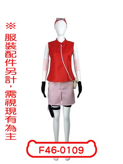 小櫻