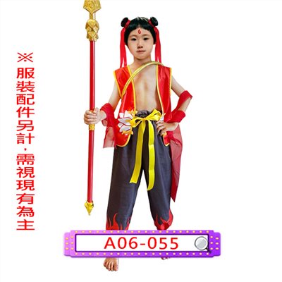 哪吒