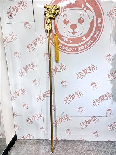 金龍杖