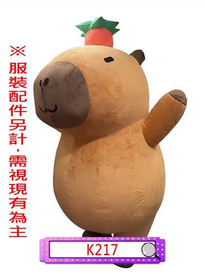 充氣卡皮巴拉