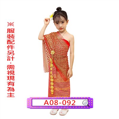A08-092-女紅泰國