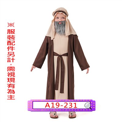 中東牧羊人