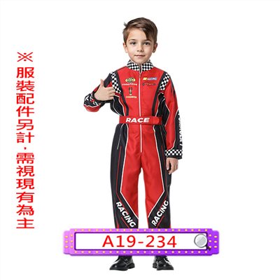賽車服