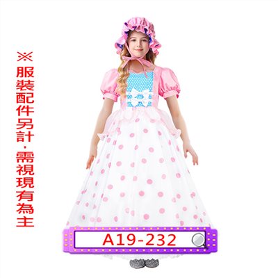 牧羊女神