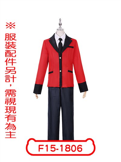 狂賭之淵制服(男)