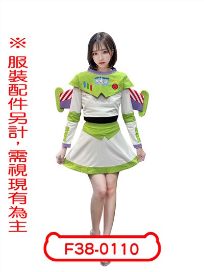 太空少年(女版)