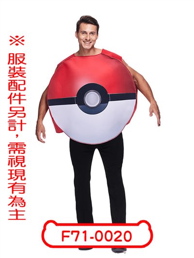 寶貝球