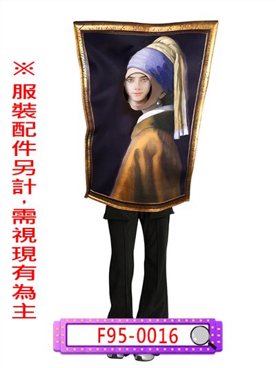 珍珠耳環少女