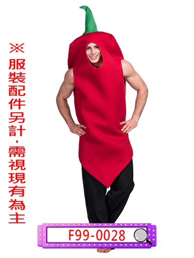 辣椒