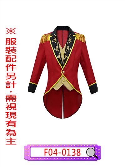 魔術師/馴獸師