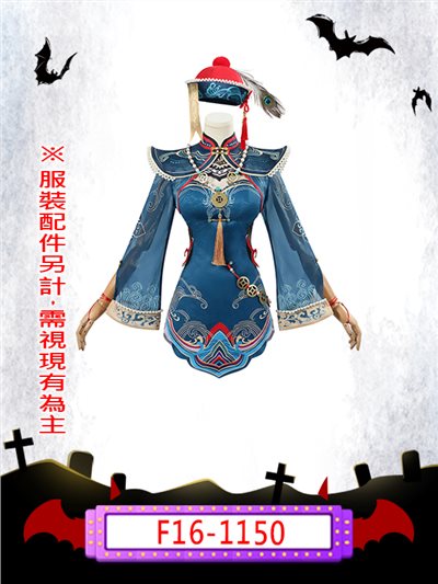 性感豪華殭屍