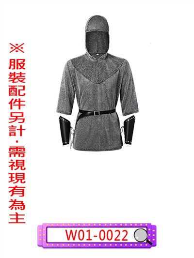 聖殿騎士