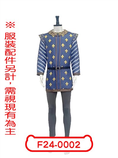 自戀王子