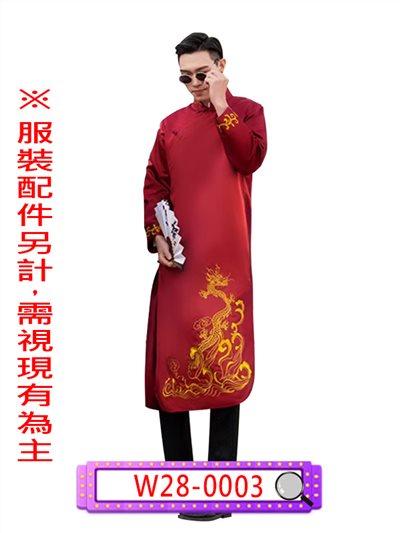 長袍伴郎服