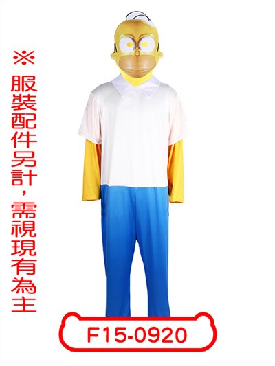 荷馬
