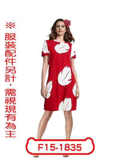 蘿莉