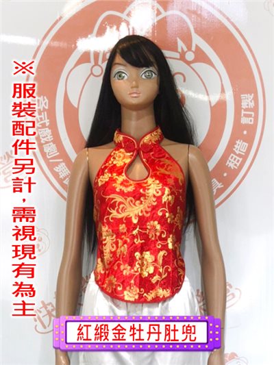 紅緞金牡丹肚兜