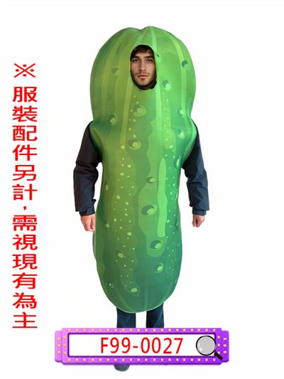 黃瓜
