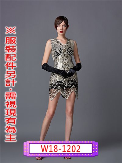 復古黑金亮片裙