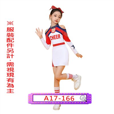 女藍紅鑽啦啦