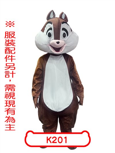 鋼牙花栗鼠