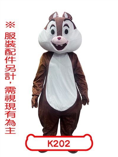 大鼻花栗鼠