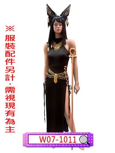 阿努比斯(女版)