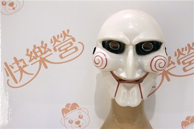 奪魂鋸娃娃面具