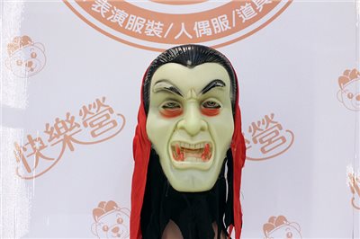 吸血鬼面具