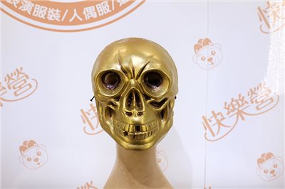 黃金骷髏面具
