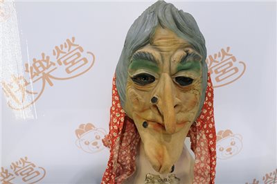 巫婆頭套