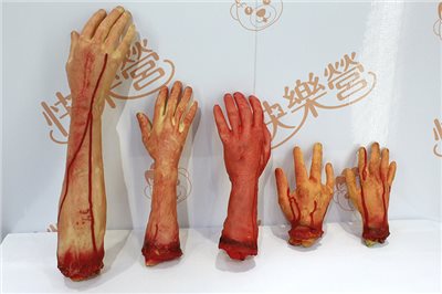 血腥斷手