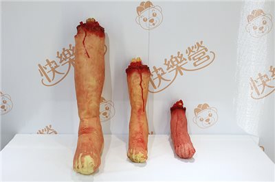 血腥斷腳