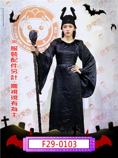 紡綞魔女