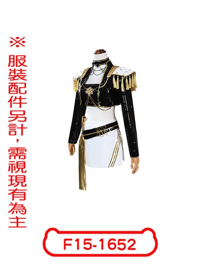 米拉黑金舞台服