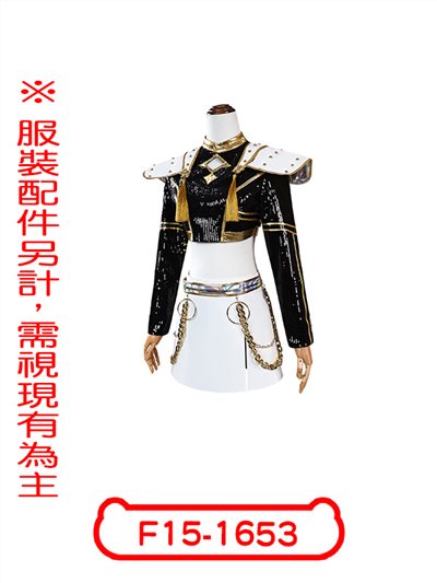佐伊黑金舞台服