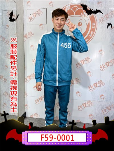 456運動服(2色)