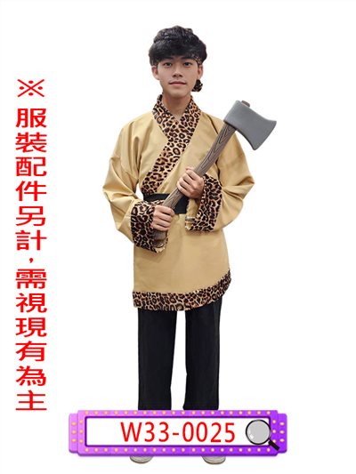 吳剛