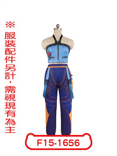 佐依日常服