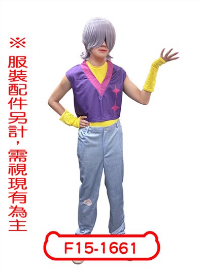 米斯特里