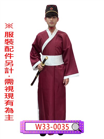 展昭便服