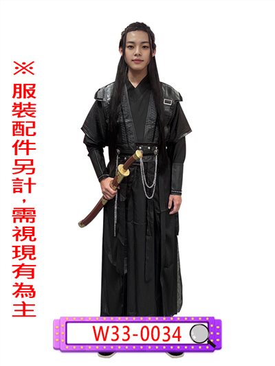 黑皮俠客