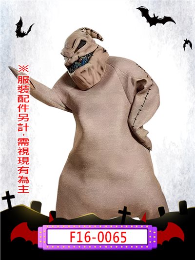 烏基布基