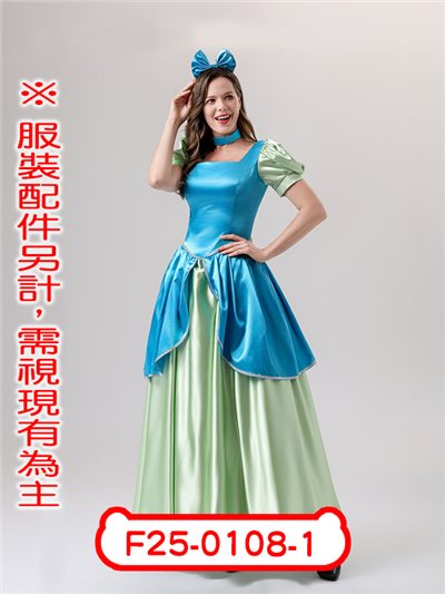 壞姊姊(綠)